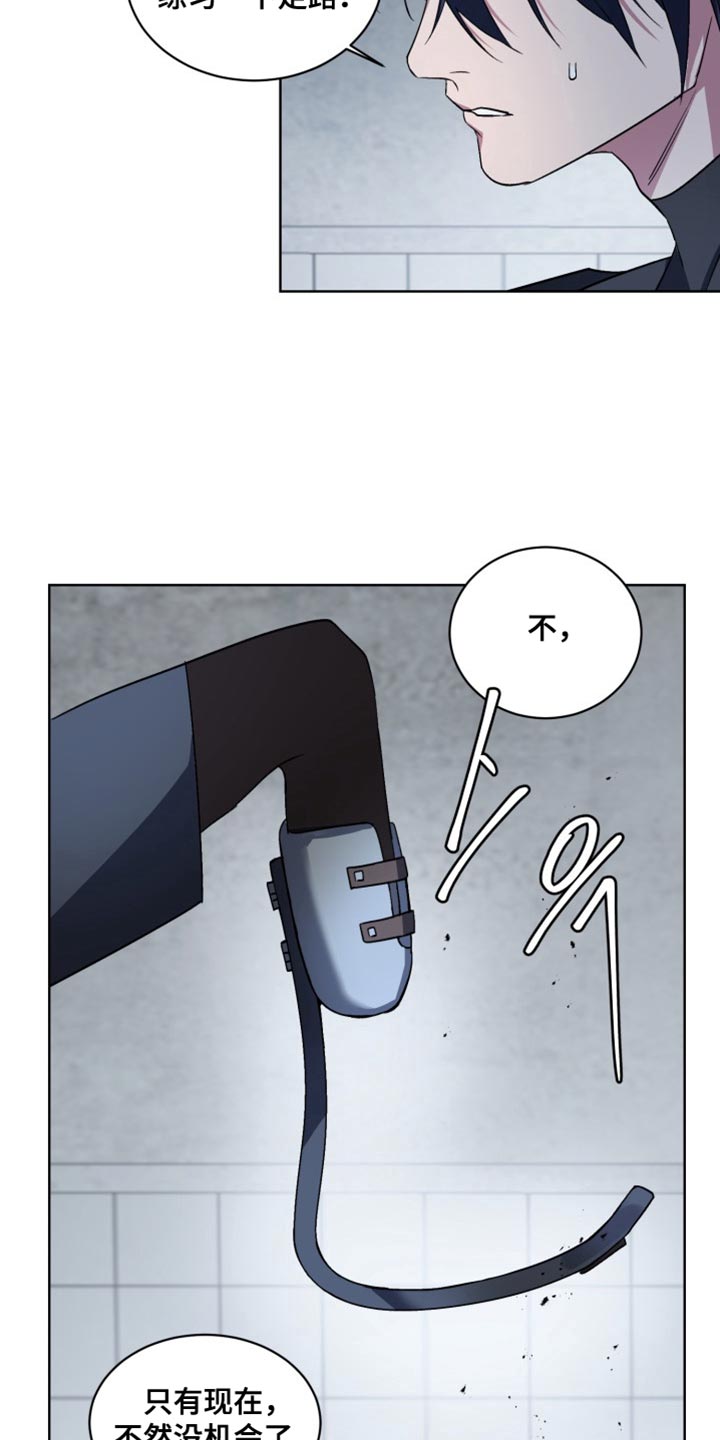 第75话5