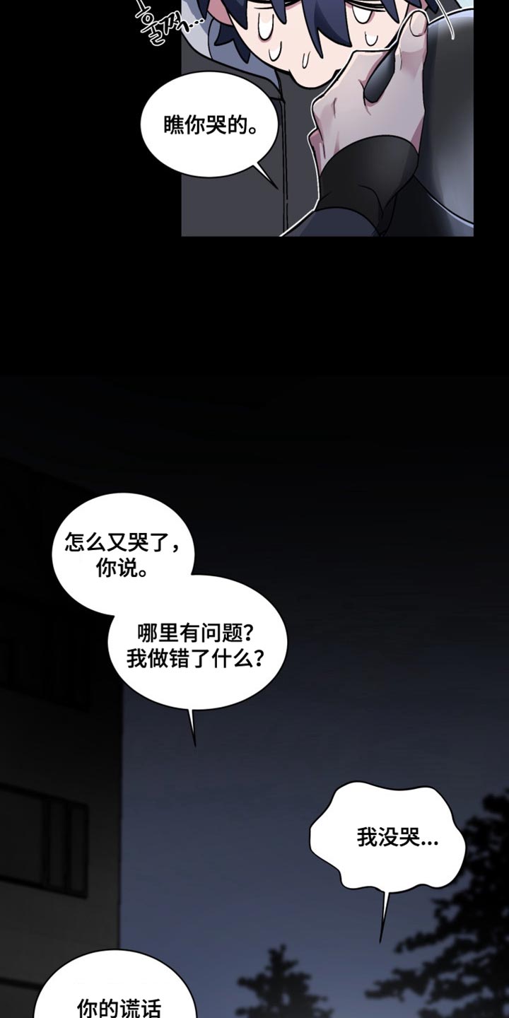 第75话27
