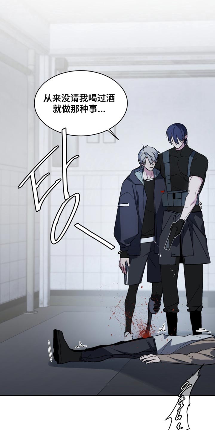 第75话3