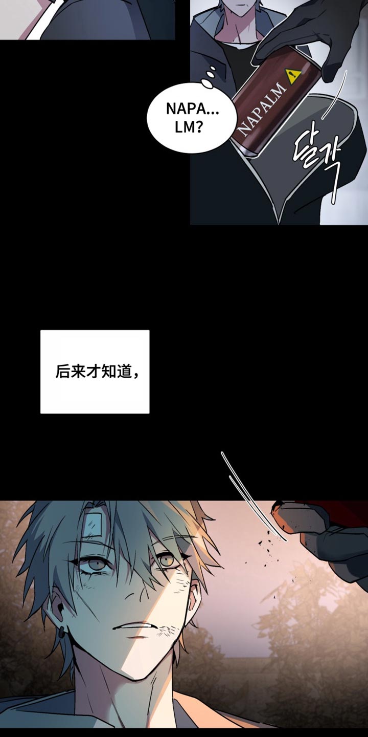 第75话16
