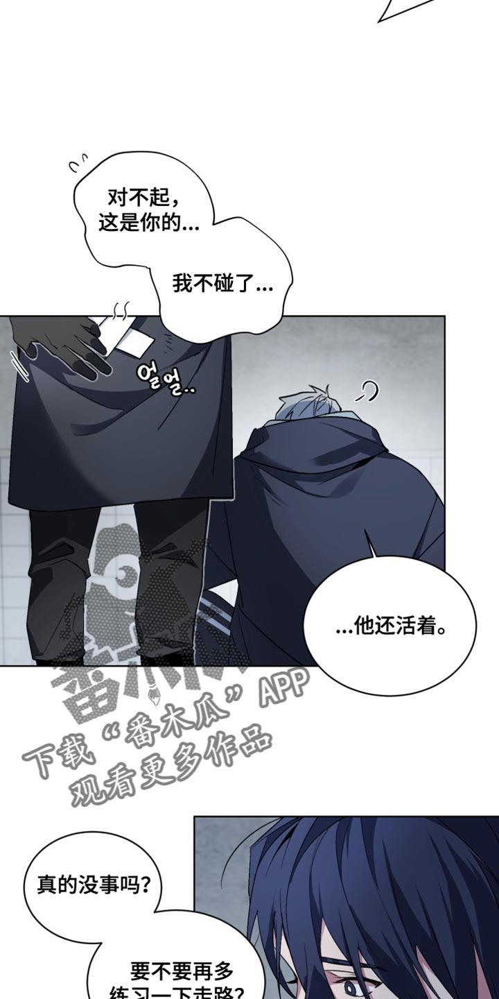 第75话4