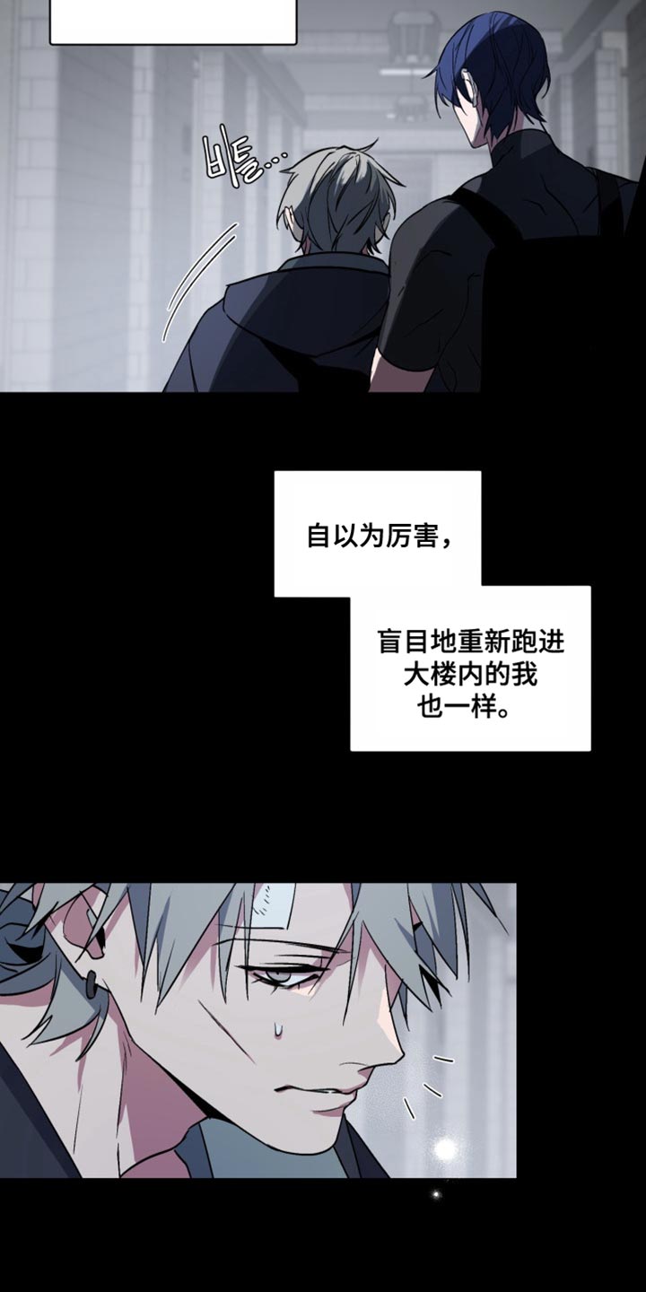 第75话12