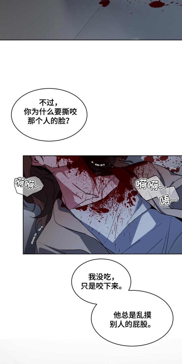 第75话2