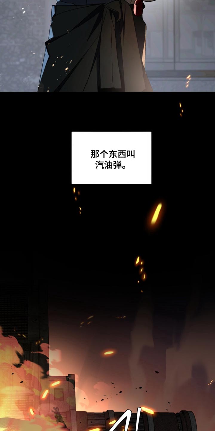 第75话18