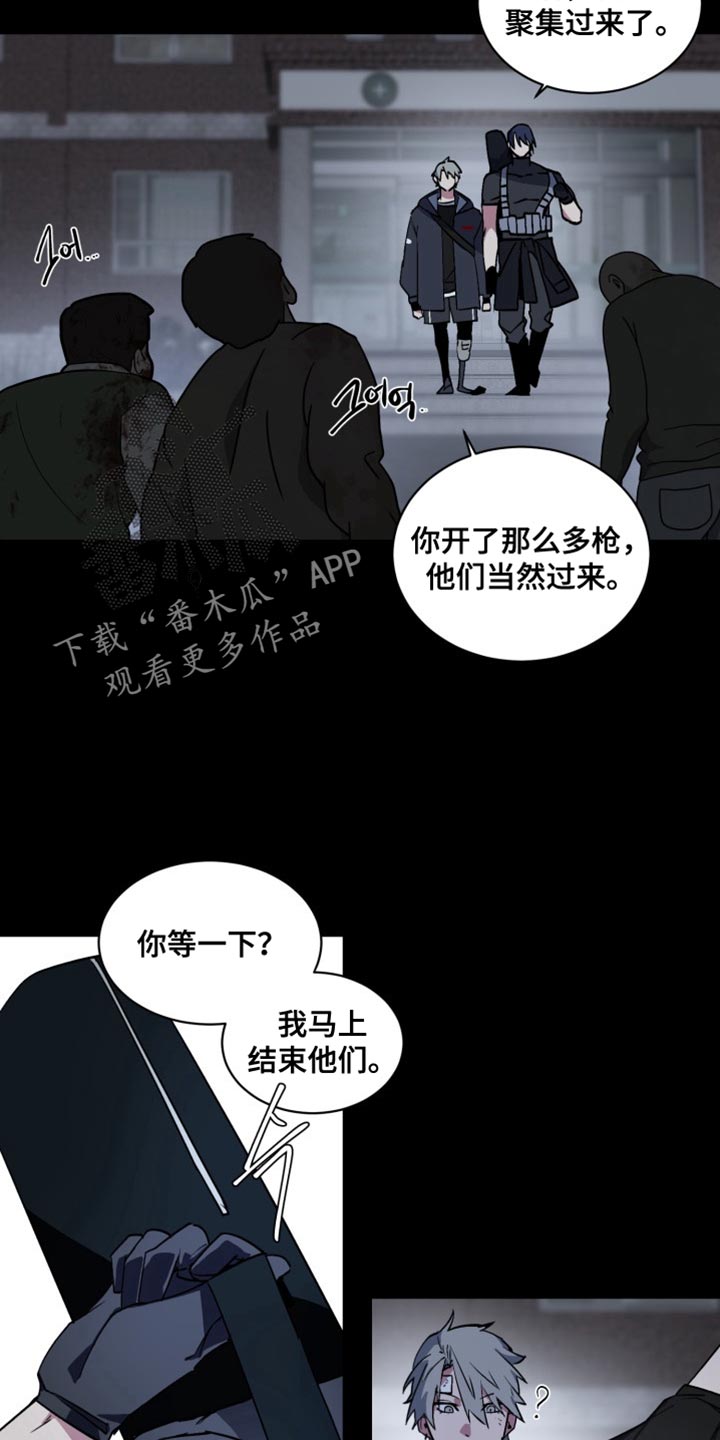 第75话15