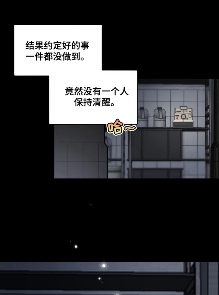 第75话13