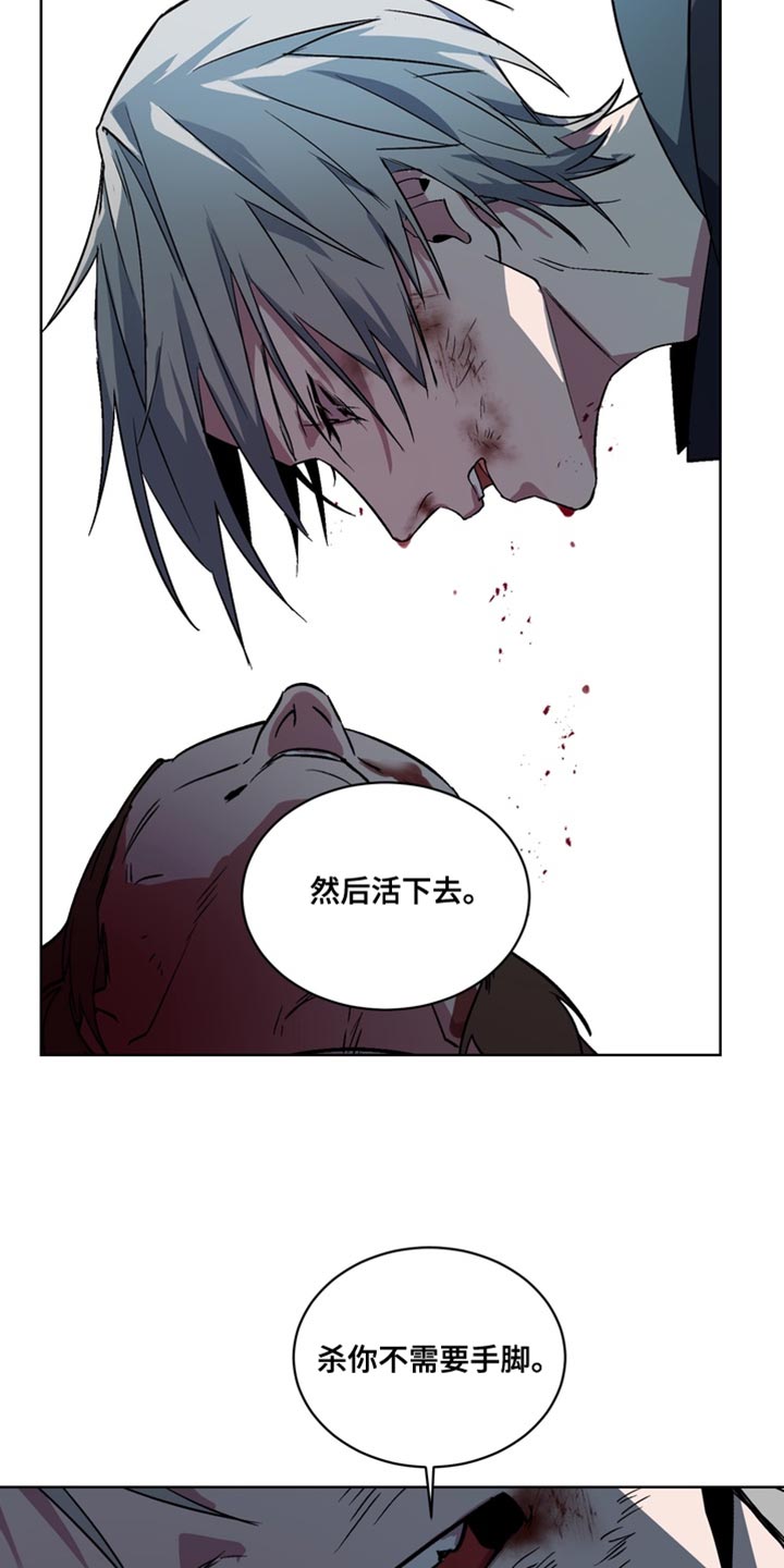 第74话7