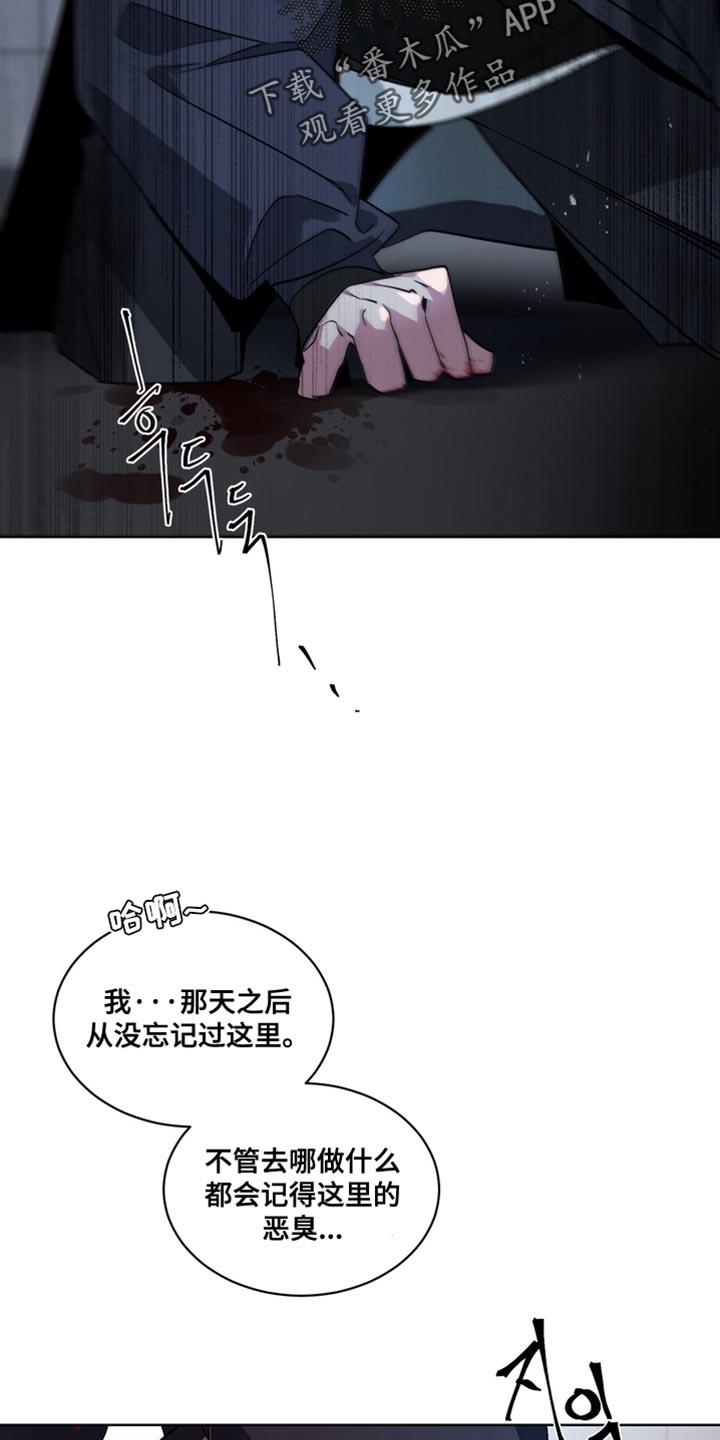 第74话4