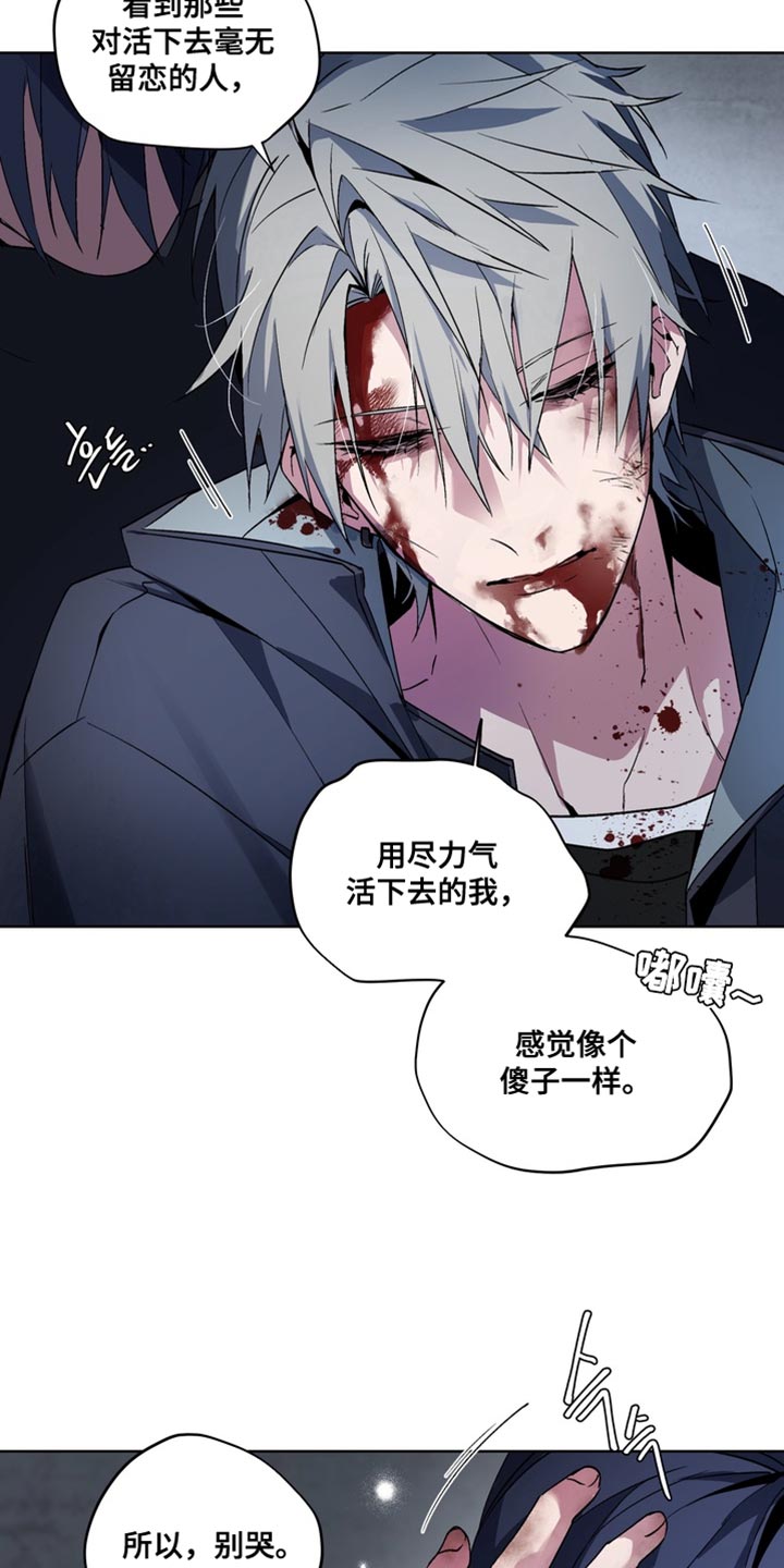 第74话31