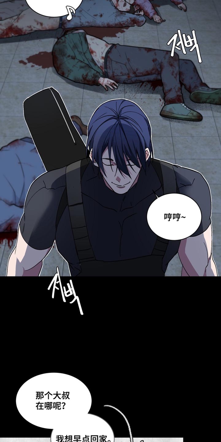 第74话11