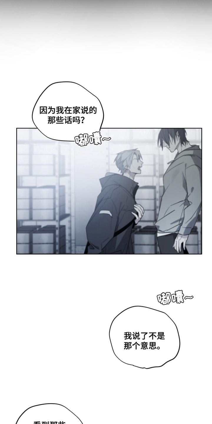 第74话30