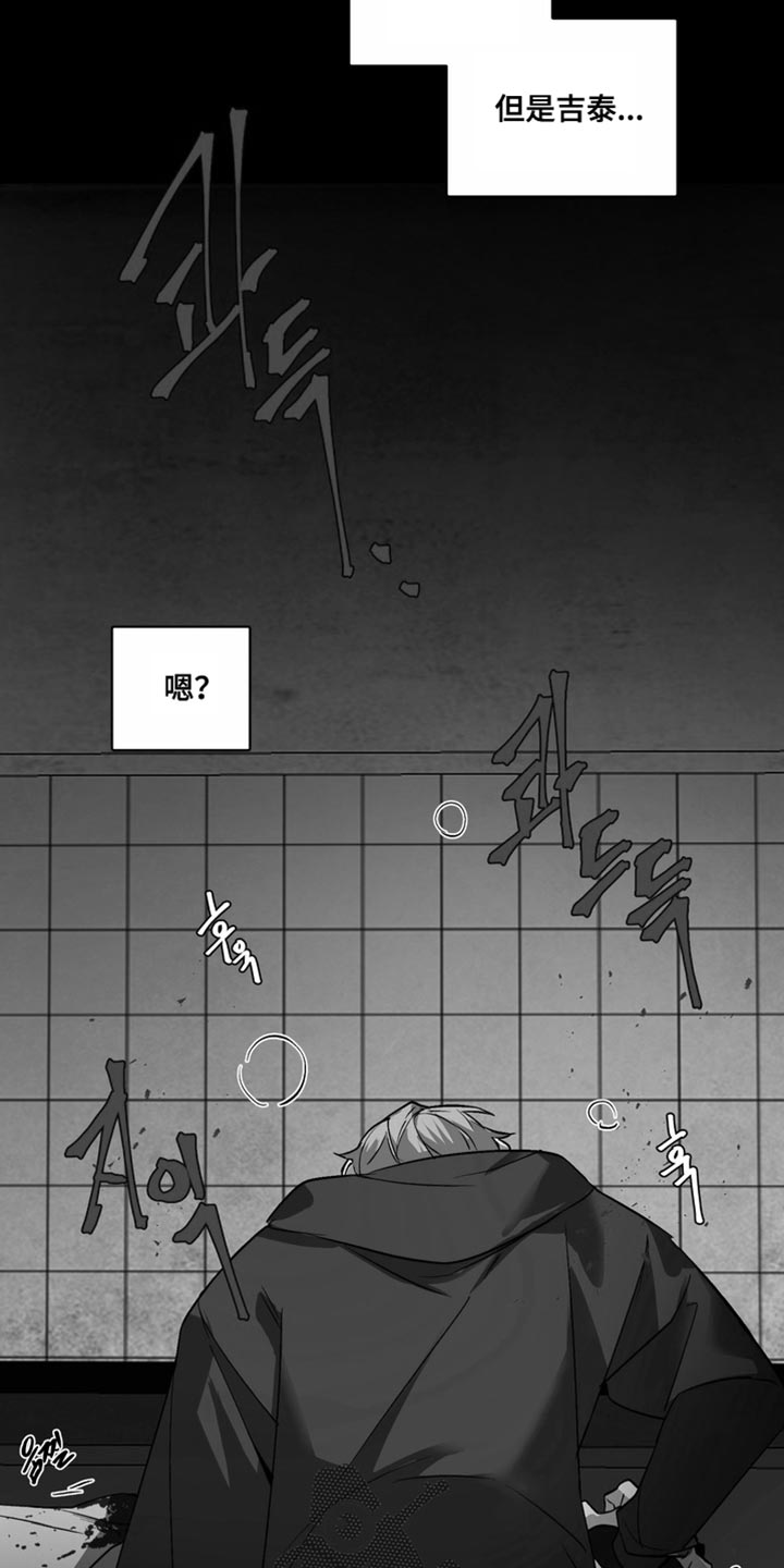 第74话18