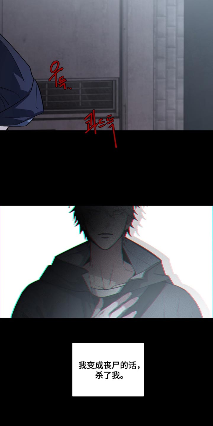 第74话21