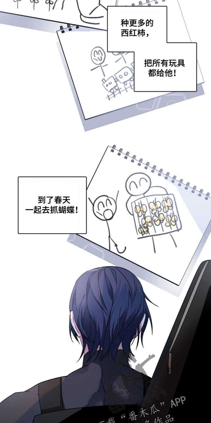 第74话13