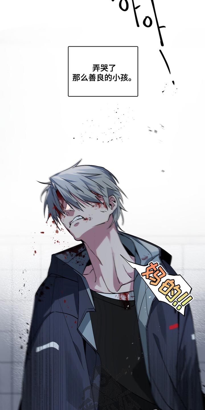 第74话3