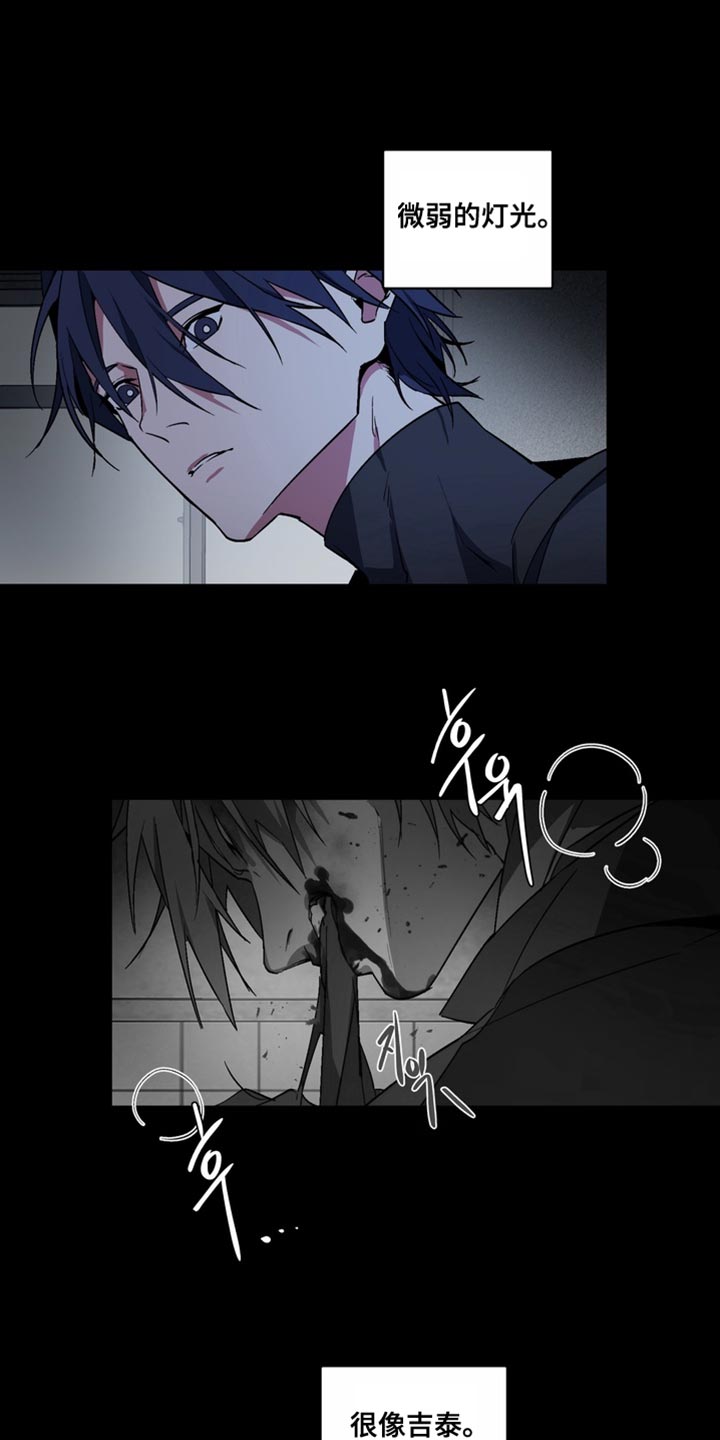 第74话17