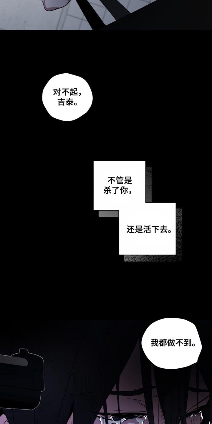 第74话26