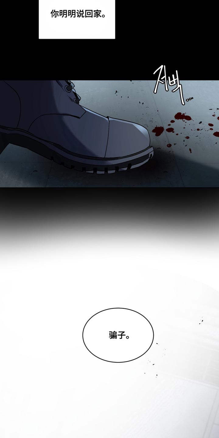 第74话24