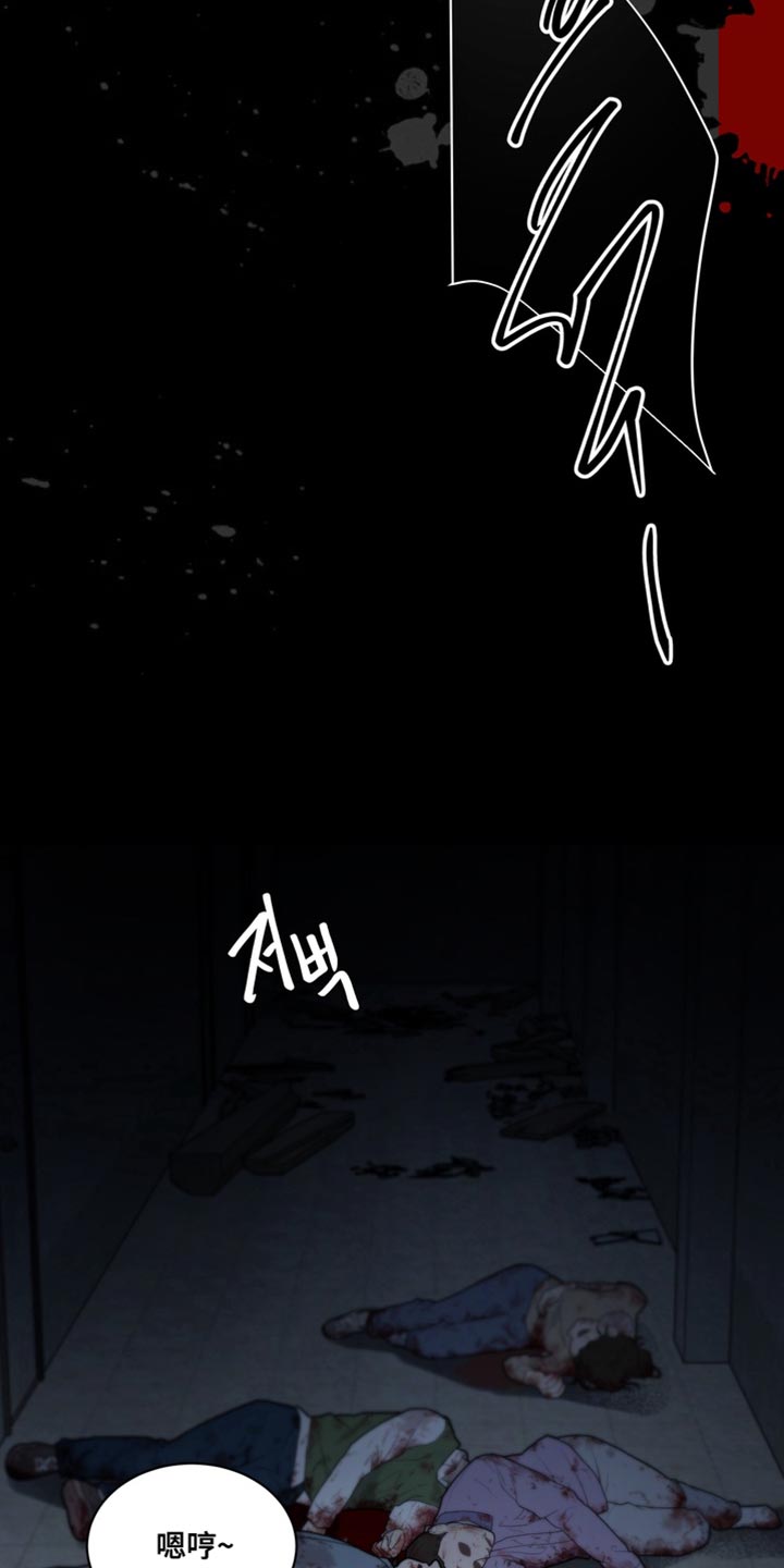 第74话10
