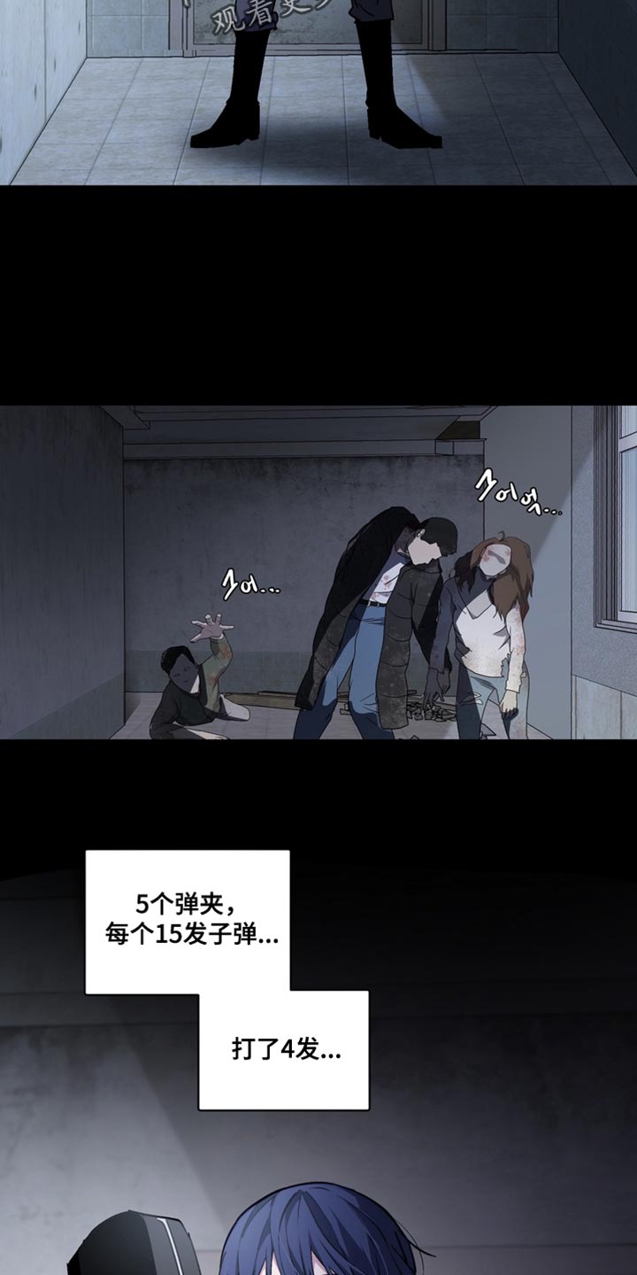 第73话22