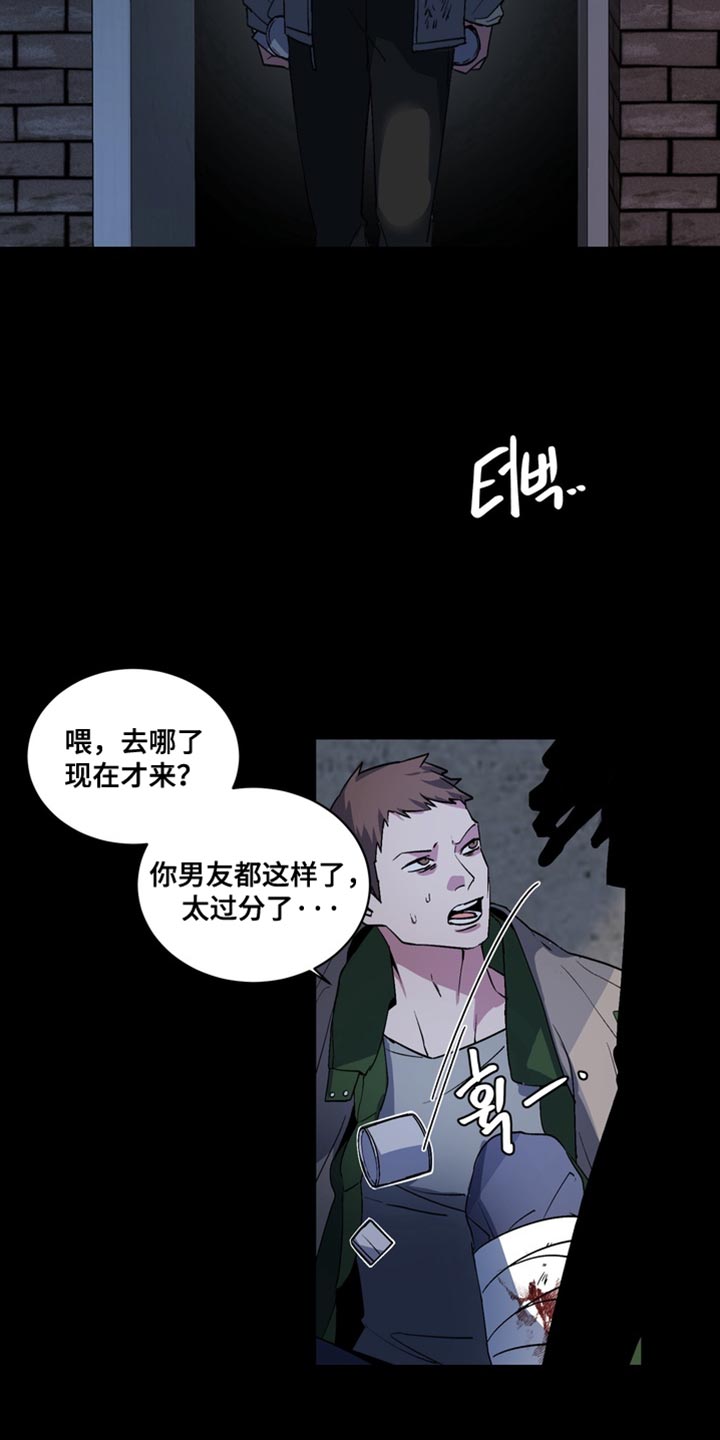 第73话2