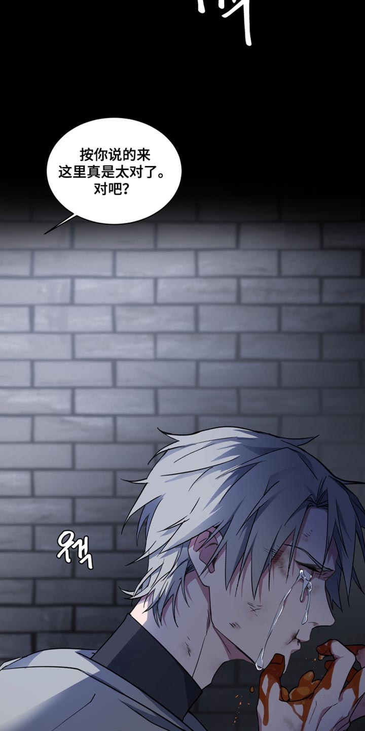 第73话5