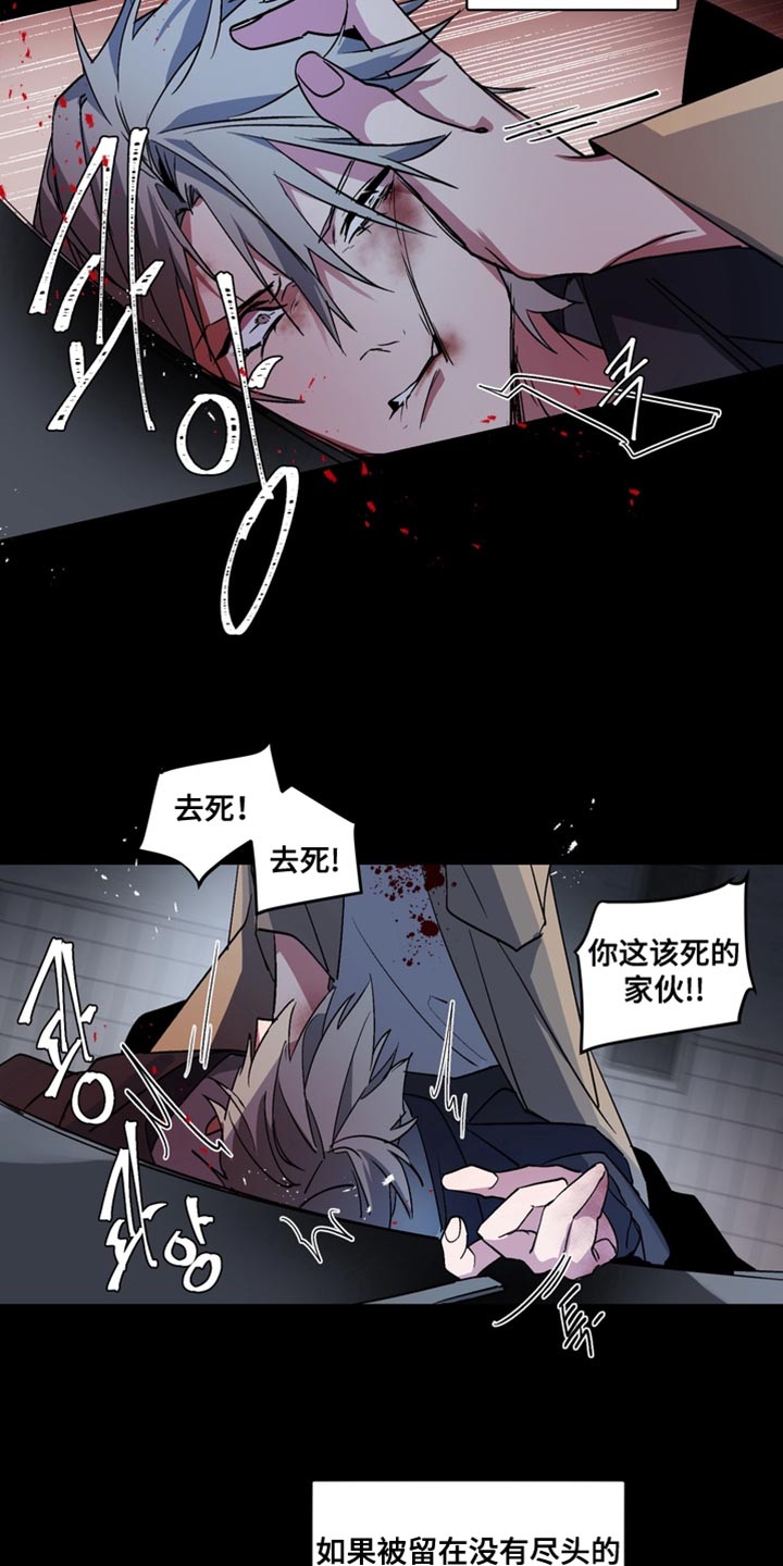 第73话15