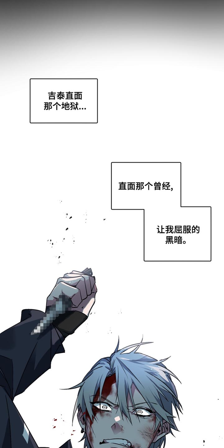 第73话18