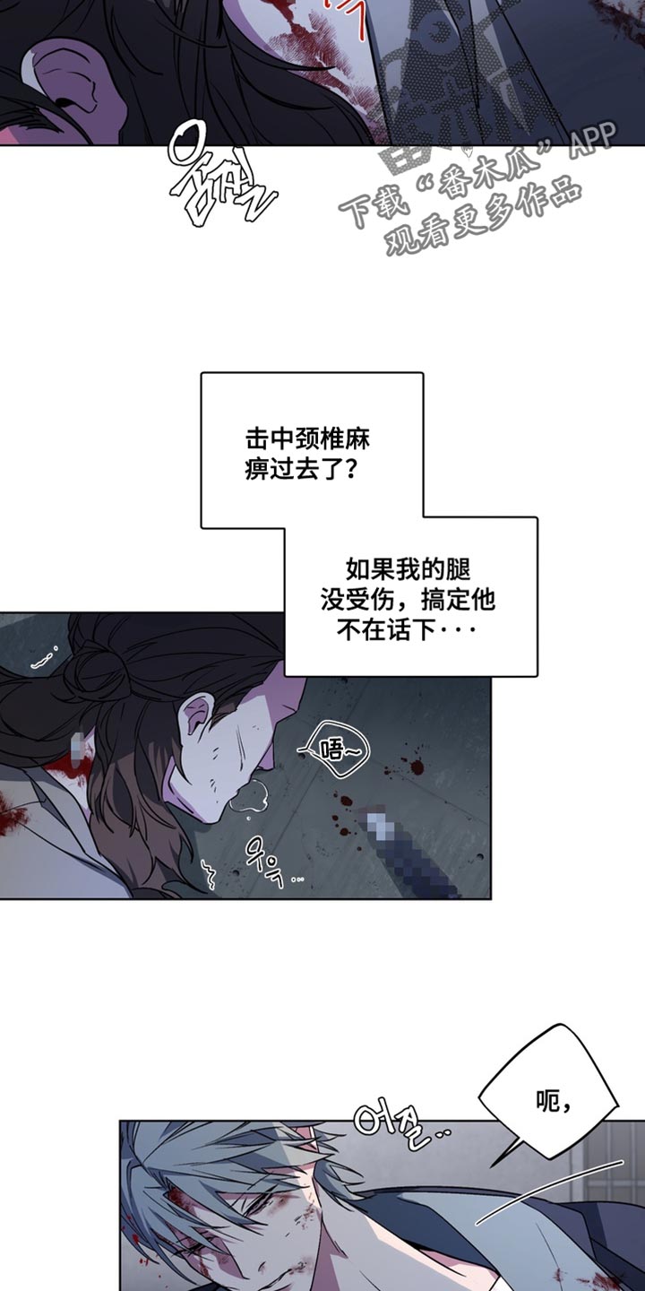 第73话26