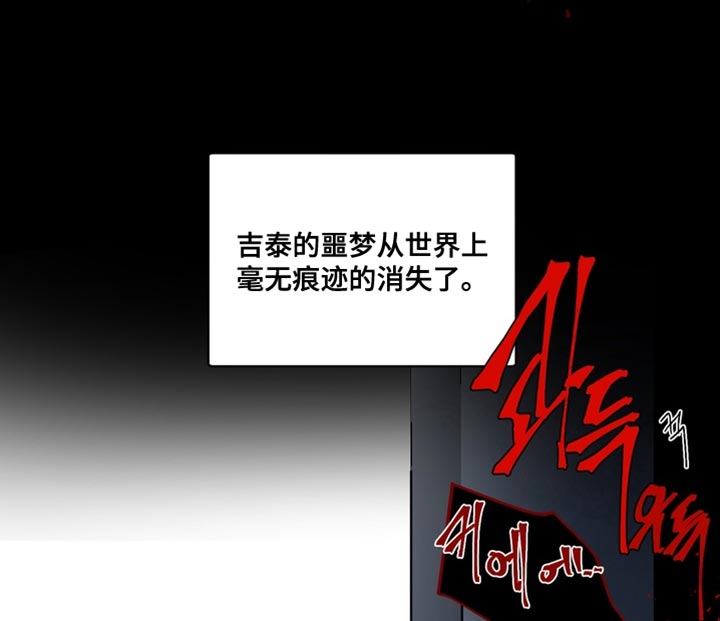 第73话12