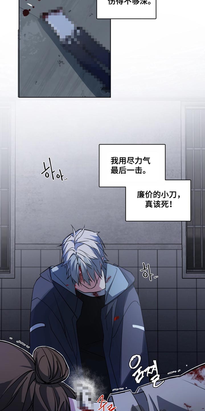 第73话25