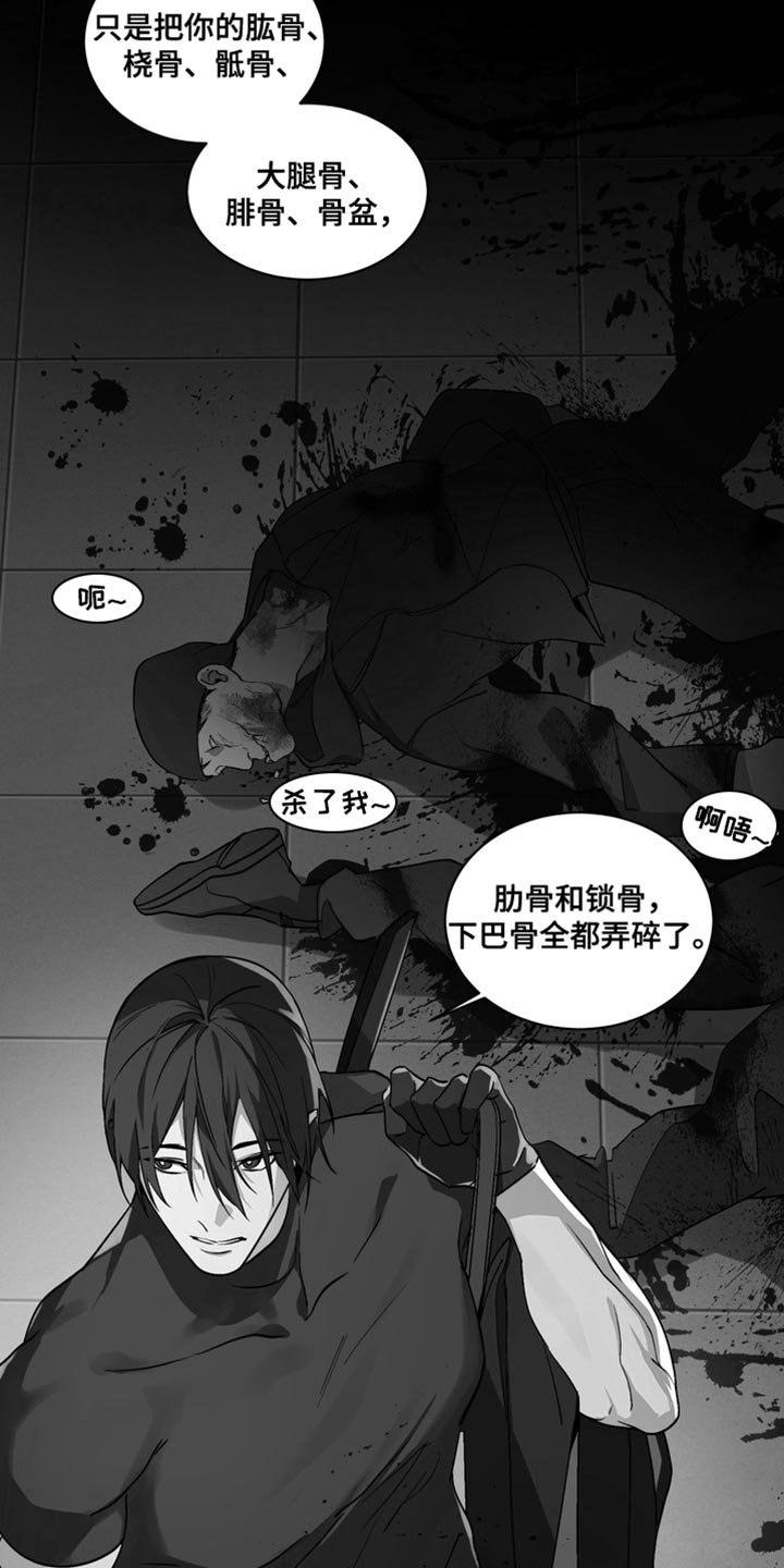 第73话9