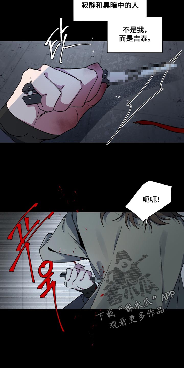 第73话16