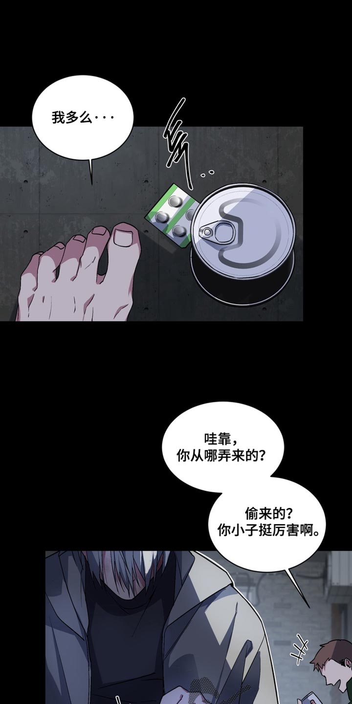 第73话3
