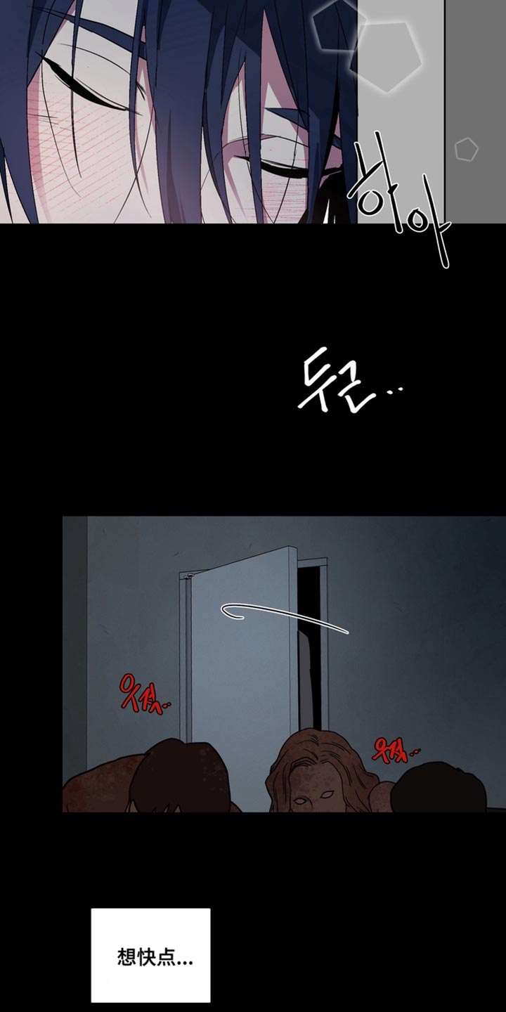 第73话20
