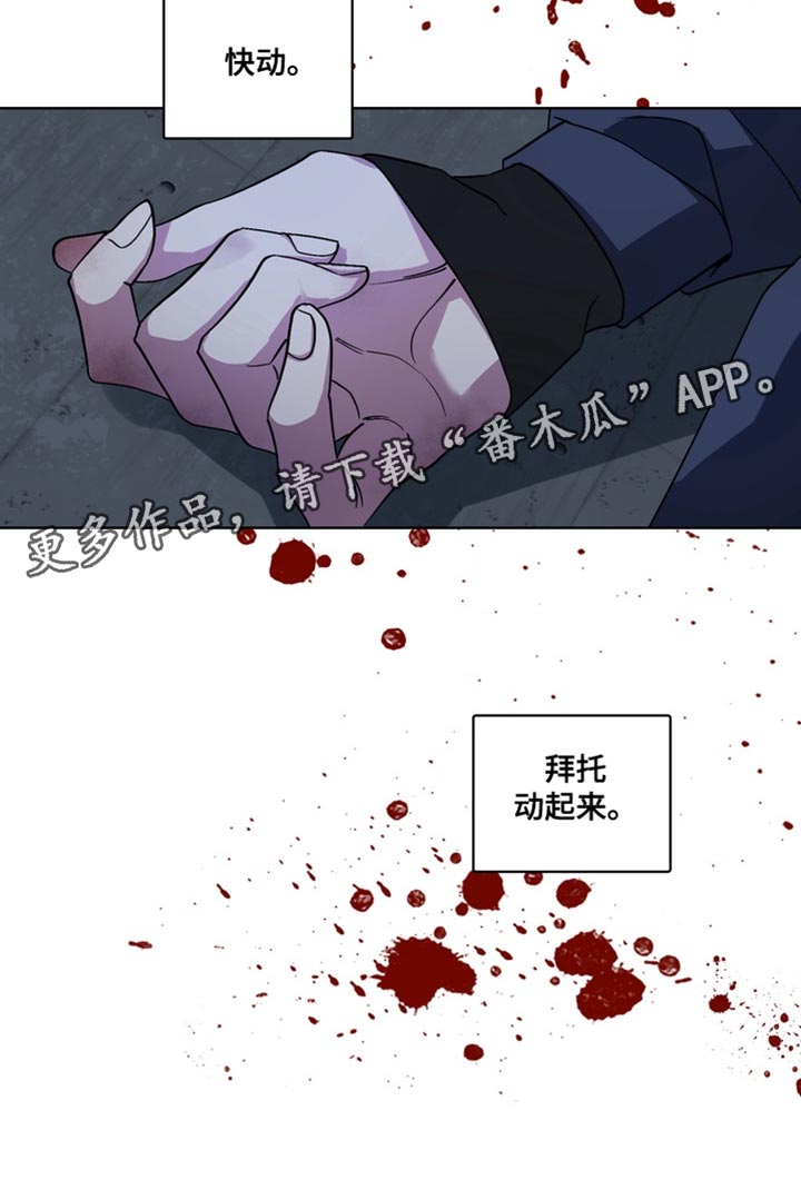 第73话29