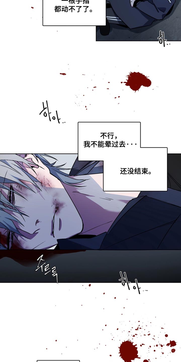 第73话28