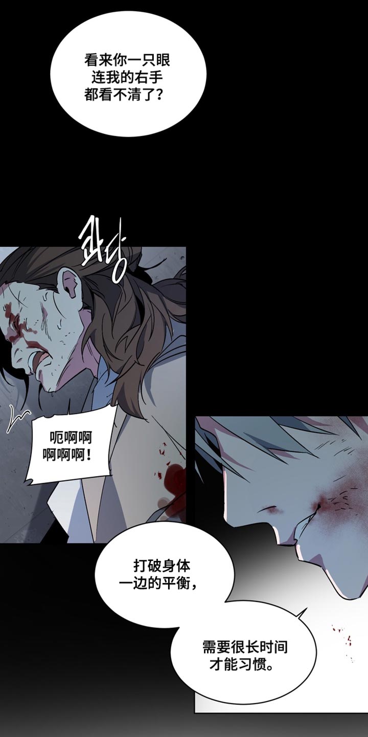 第73话17