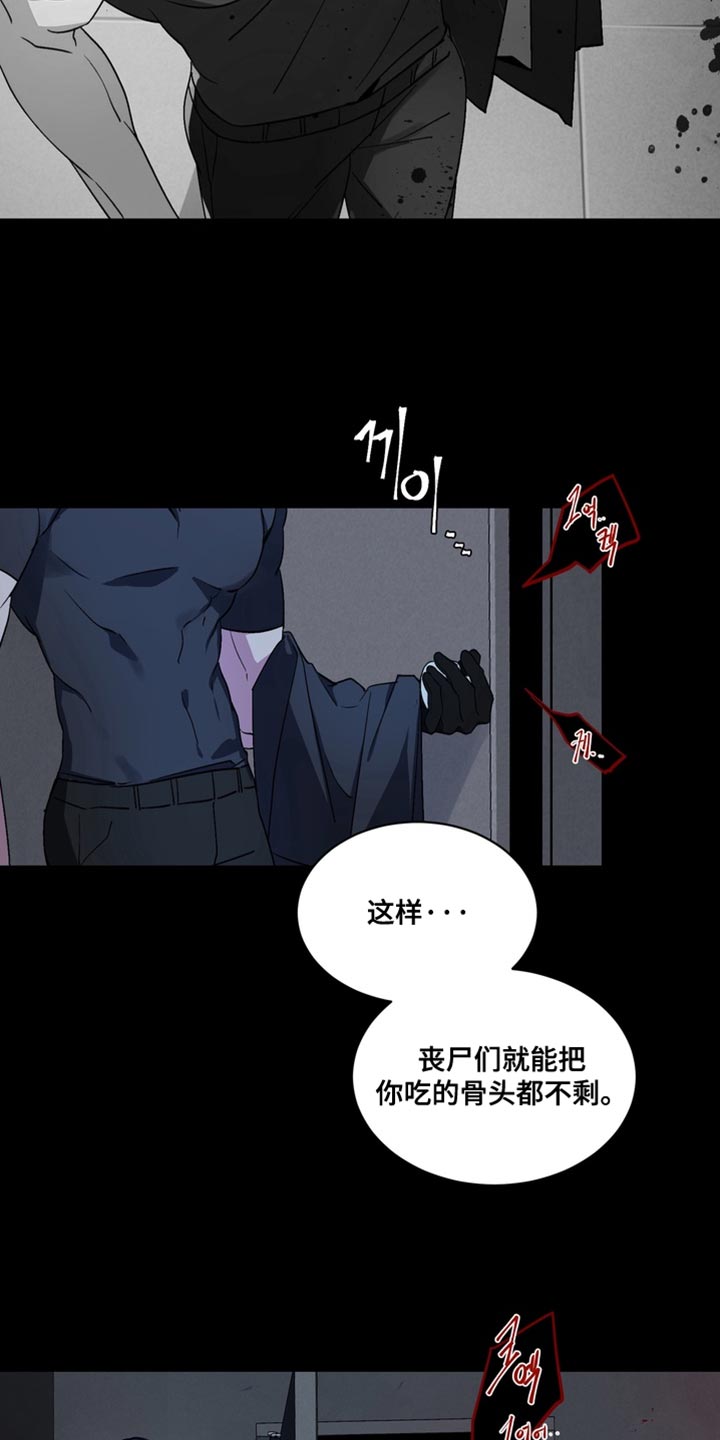第73话10