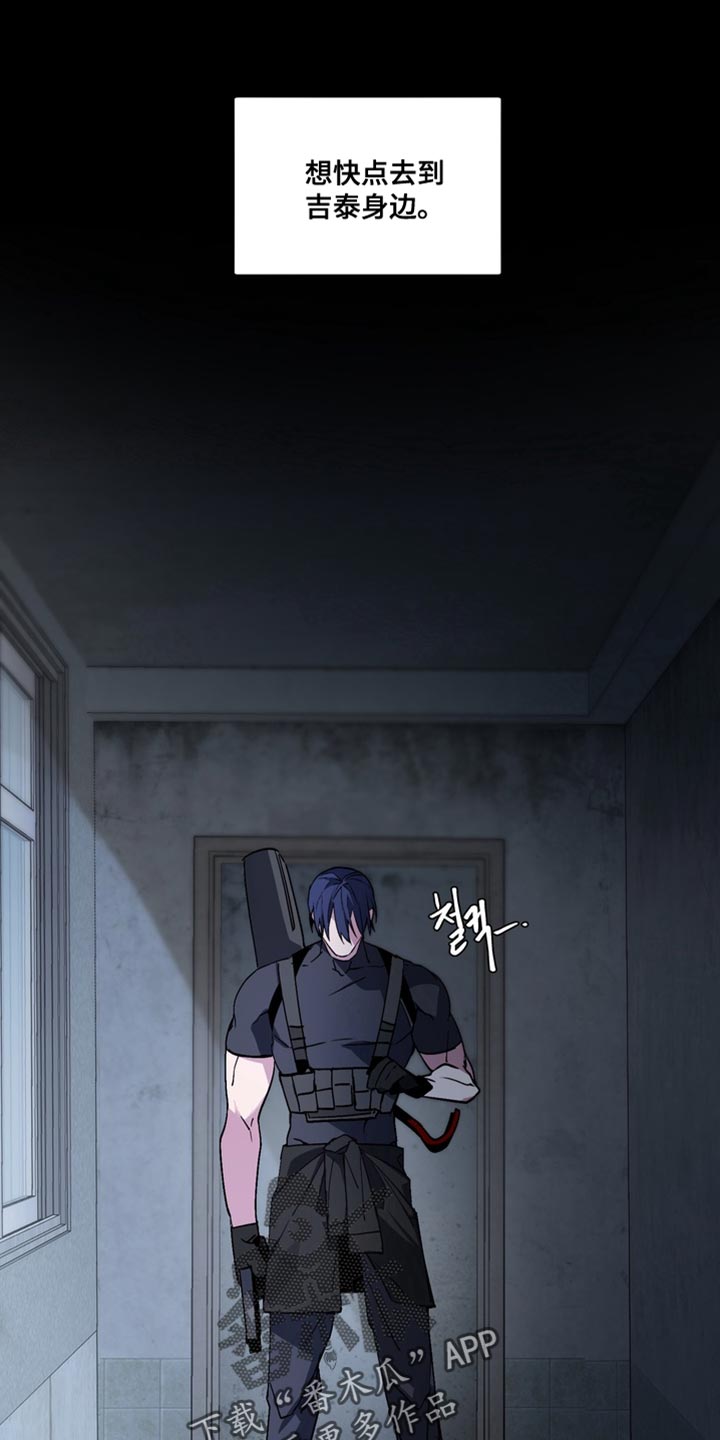 第73话21