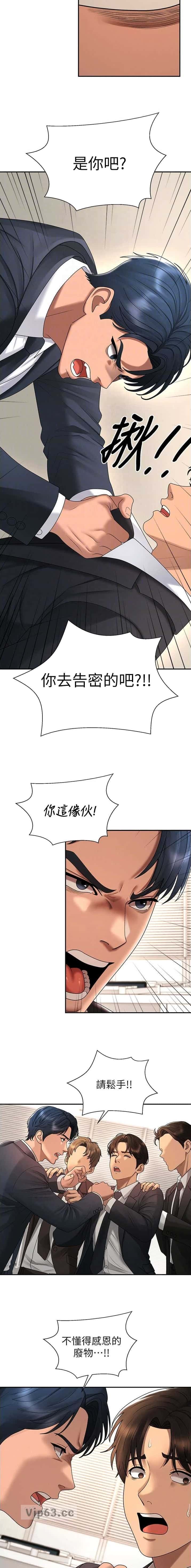 第82话1