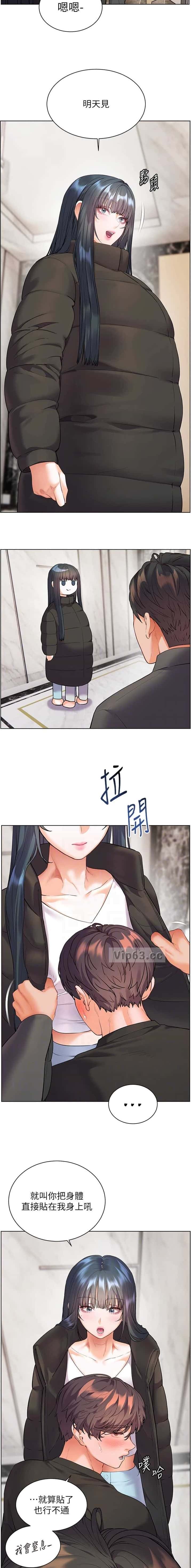 第144话5