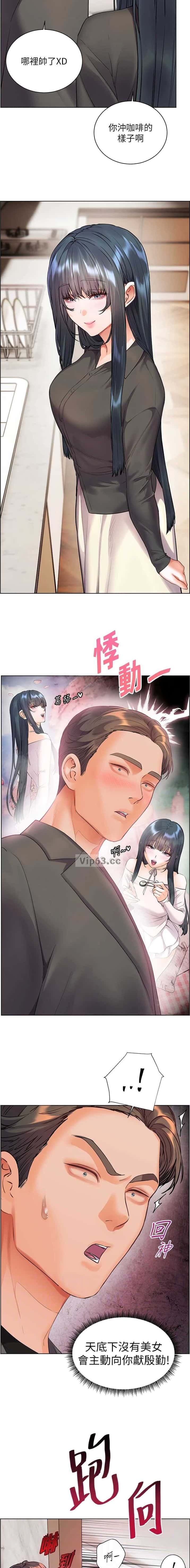 第144话3