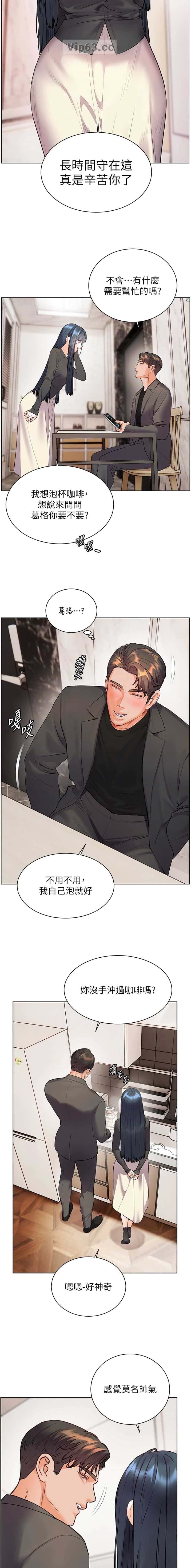 第144话2
