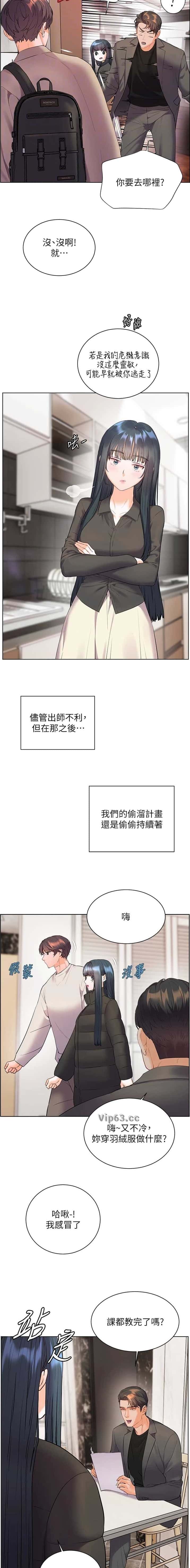 第144话4