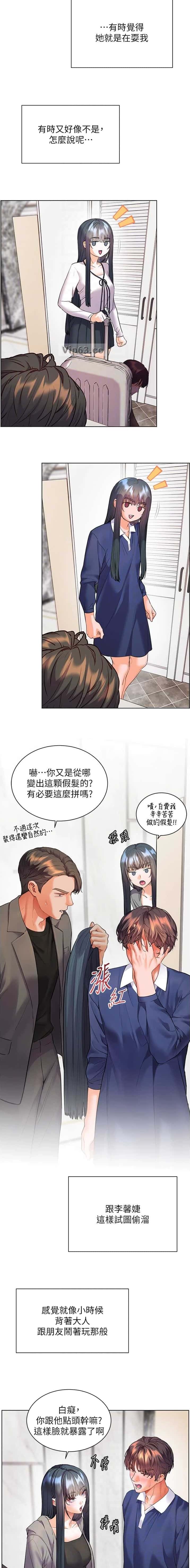 第144话7