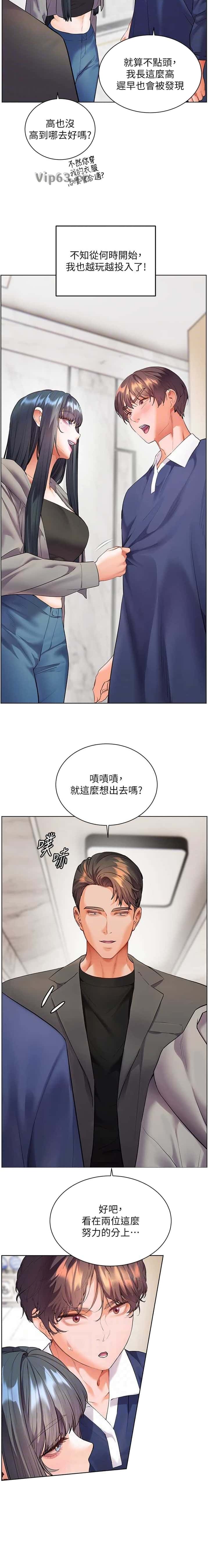 第144话8