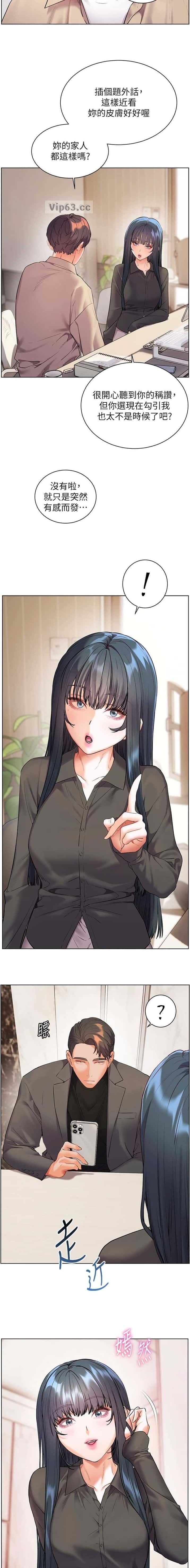 第144话1