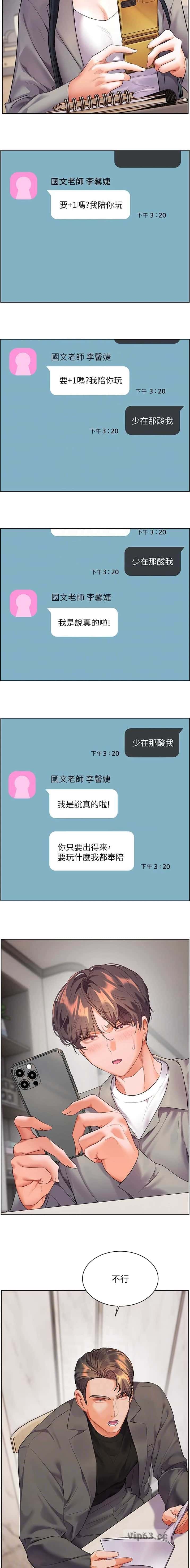 第145话2