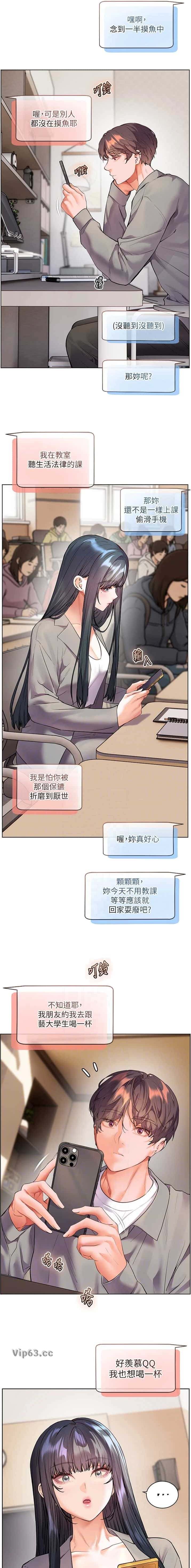 第145话1